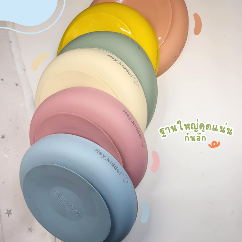 Heykiddo : จานเดี่ยวซิลิโคนทรงกลมก้นดูด ฐานใหญ่ดูดแน่น จุ500ml. เหมาะสำหรับBLWทานเยอะ ก้นลึก4ซม. รูปที่ 2
