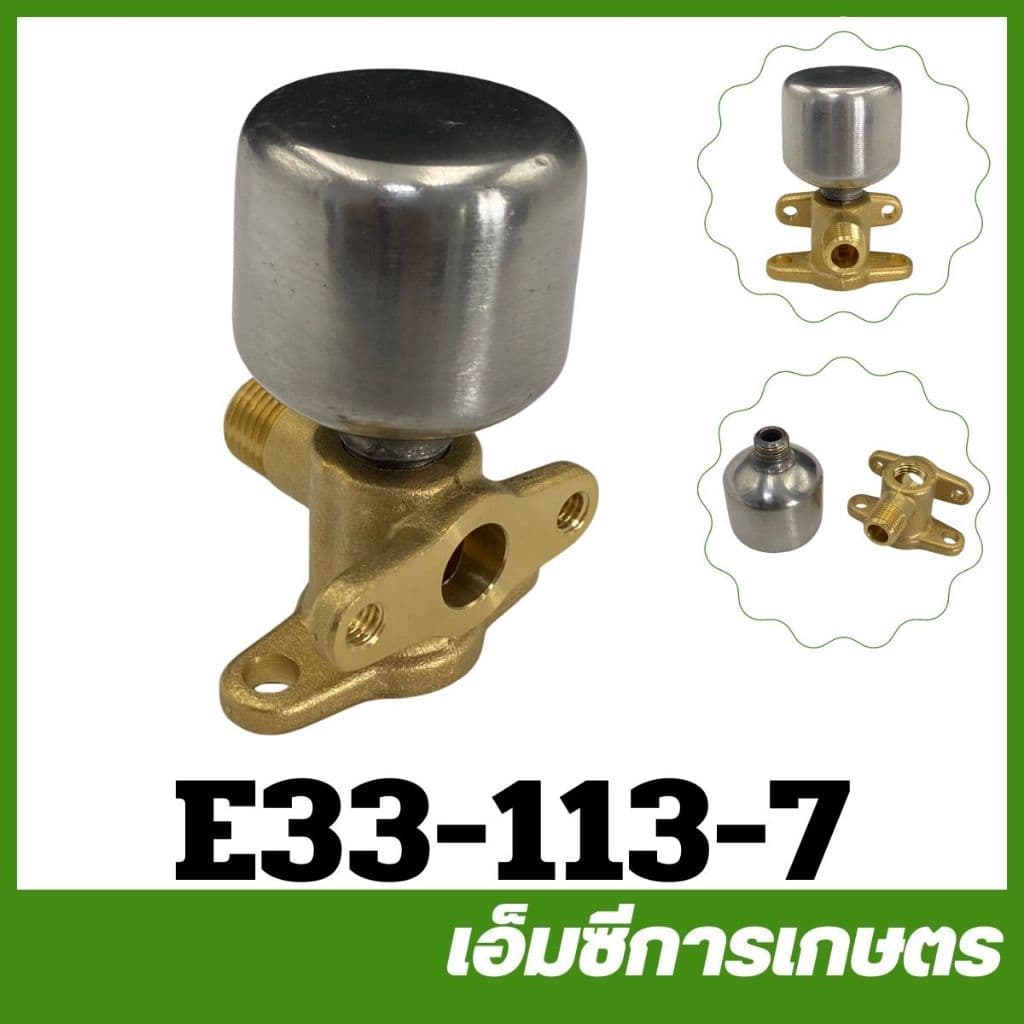E33-113 ชุดหม้อลม 767 หม้อลมปั๊มอัดฉีด ติดหม้อลม 808F เครื่องพ่นยา รูปที่ 8