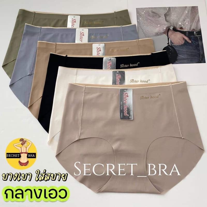 กางเกงในผู้หญิง sister hood 1028 เอวกลาง ฟรีไซร้ เรียบเนียน บางเบา ใส่สบาย รูปที่ 4