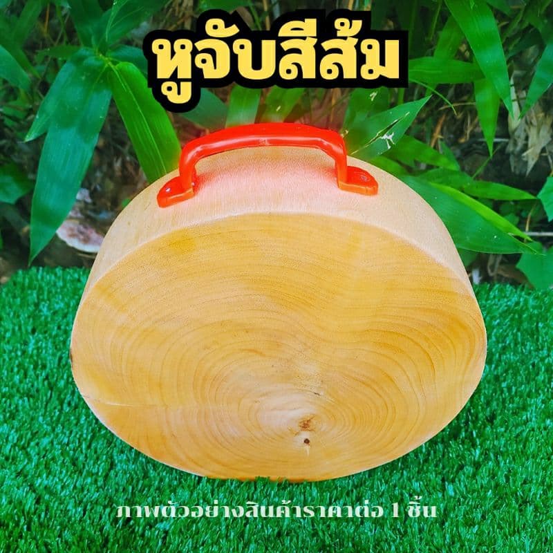เขียงไม้มะขามแท้100% ขนาด7,8,9,10,11,12นิ้ว แช่น้ำเกลือคุณภาพดี พร้อมใช้งาน รูปที่ 4
