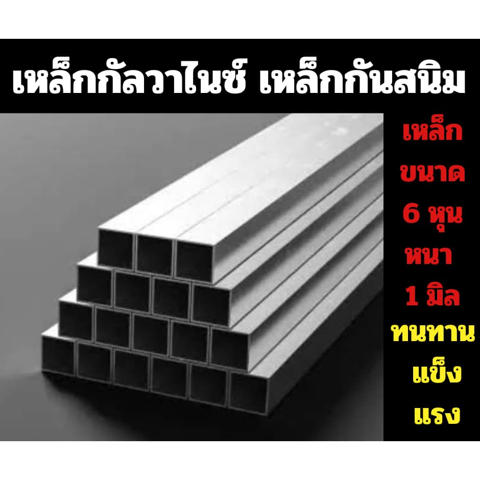 ราวตากผ้า แขวนเสื้ออเนกประสงค์ ราวตลาดนัด เหล็กหนา/ใหญ่ งานแข็งแรง เน้นใช้งาน MT074 รูปที่ 9