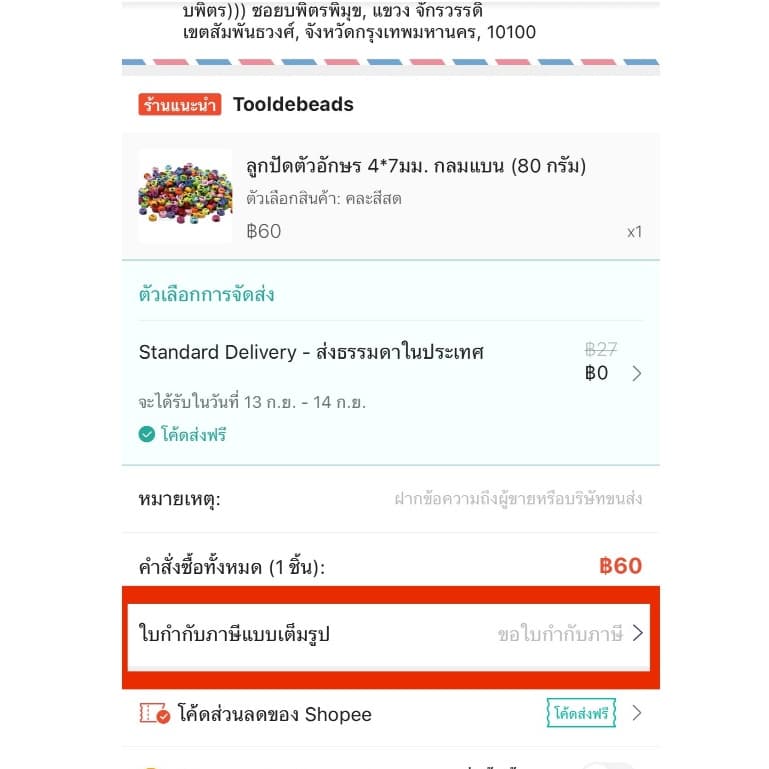 จี้อะคริลิค 20มม. ลายผลไม้ จี้ห้อย จี้เชอร์รี่ สตอเบอร์รี่ รูปที่ 5