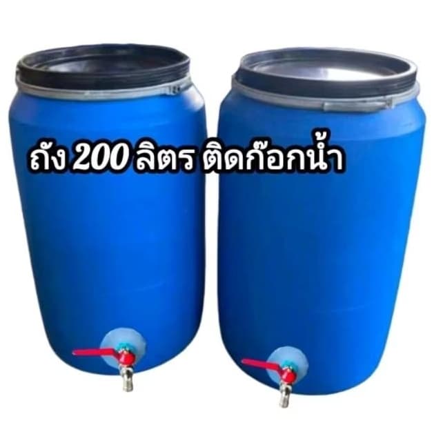 ถัง200ลิตรติดก๊อกน้ำ มีฝาปิดมีสายรัดครบชุด รูปที่ 7