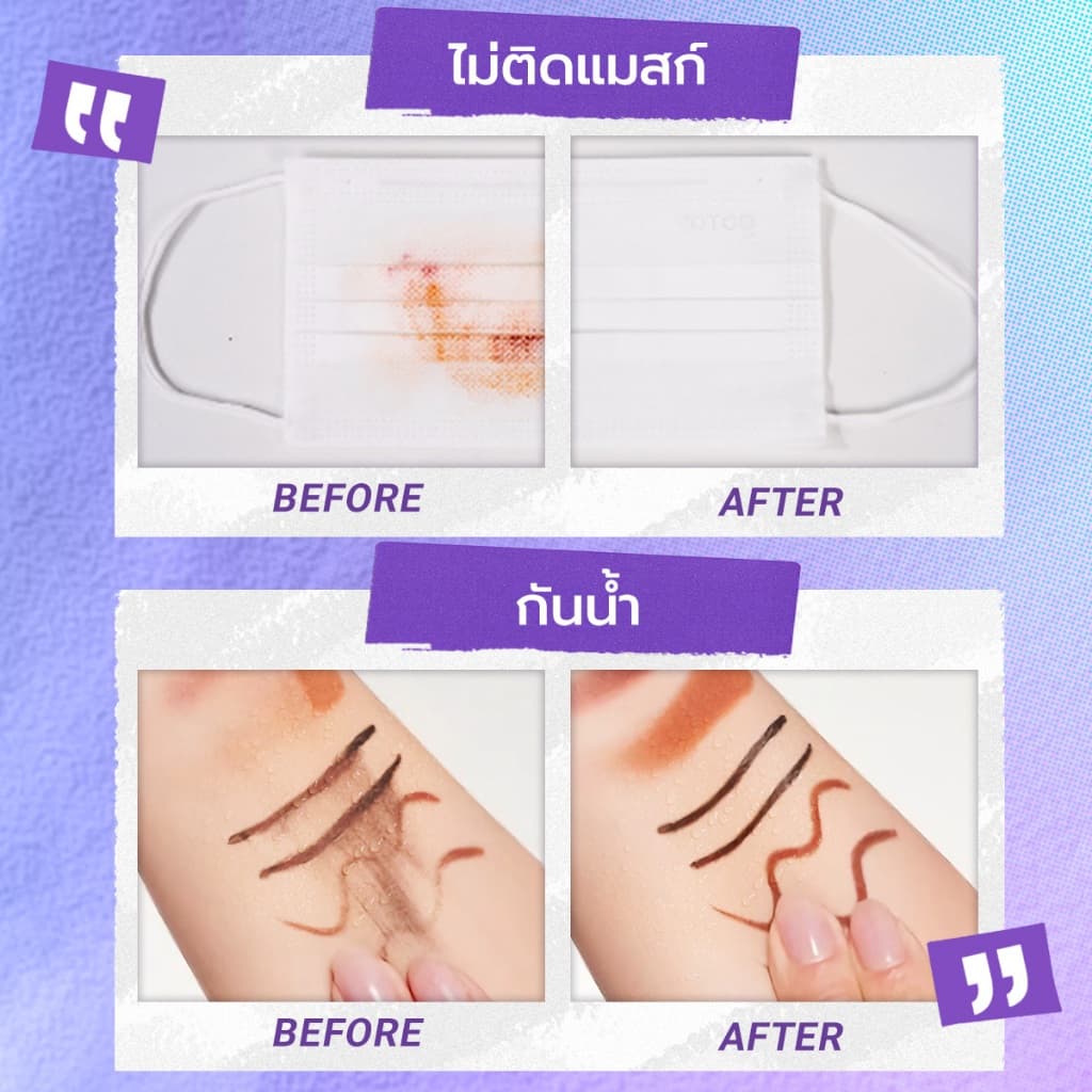 DAZZLE ME Makeup Setting Spray สเปรย์ล็อคเมคอัพ 7 สูตร รูปที่ 5