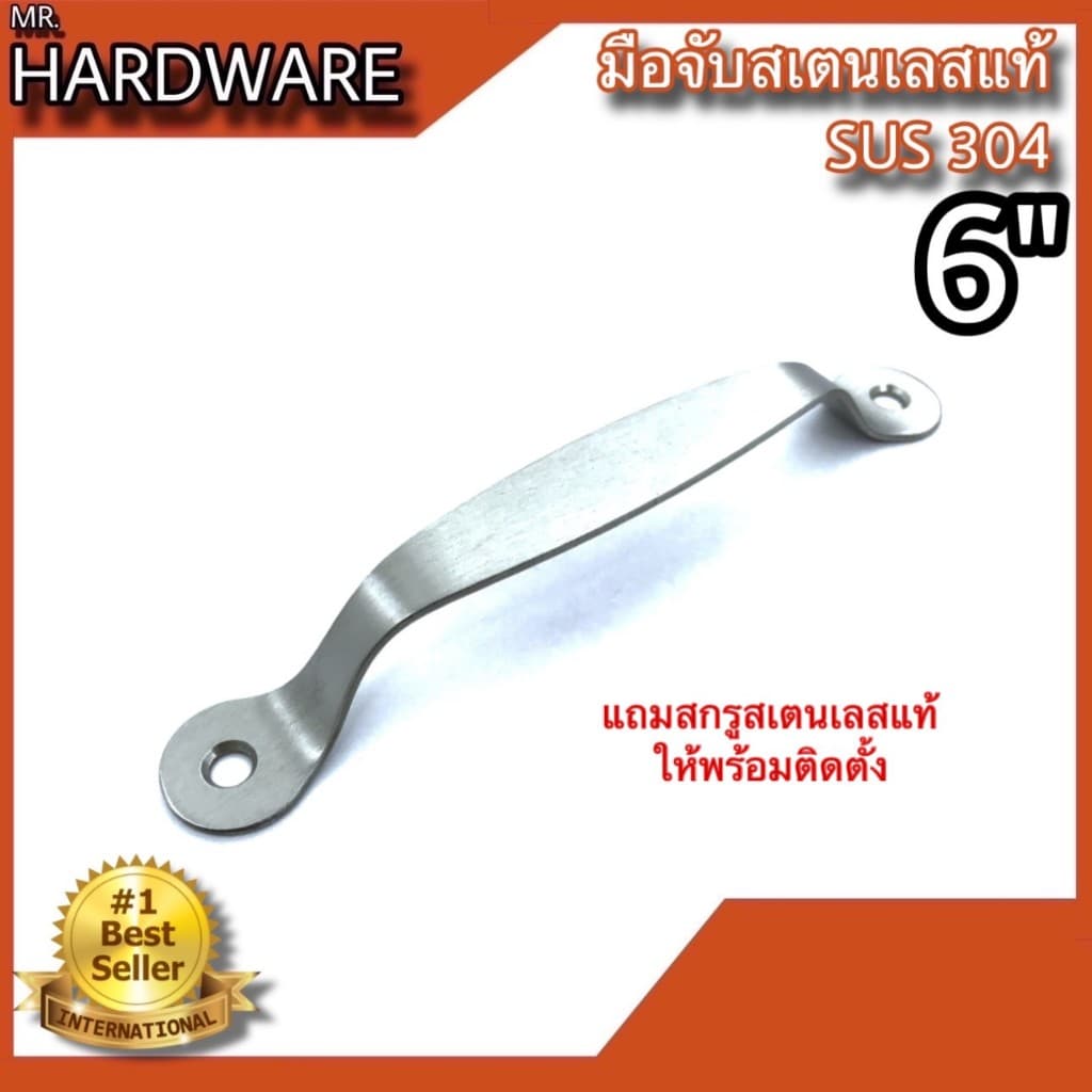 มือจับสเตนเลสแท้ KIMBERLEY NO.38 SS รูปที่ 6