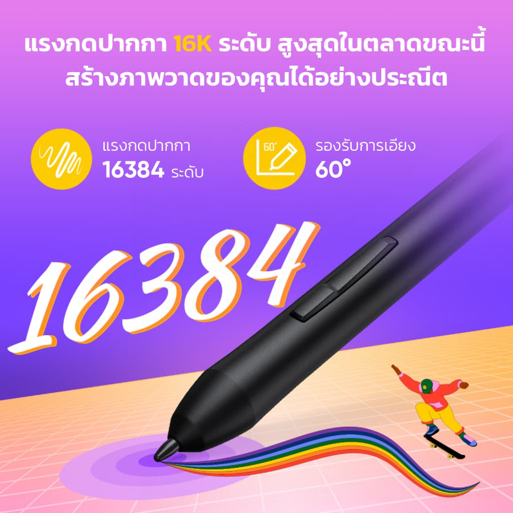 XPPen Deco 640 ขนาด 6.3 x 3.5 นิ้ว แรงกด 16,384 ระดับ ประกัน 1 ปี รูปที่ 2