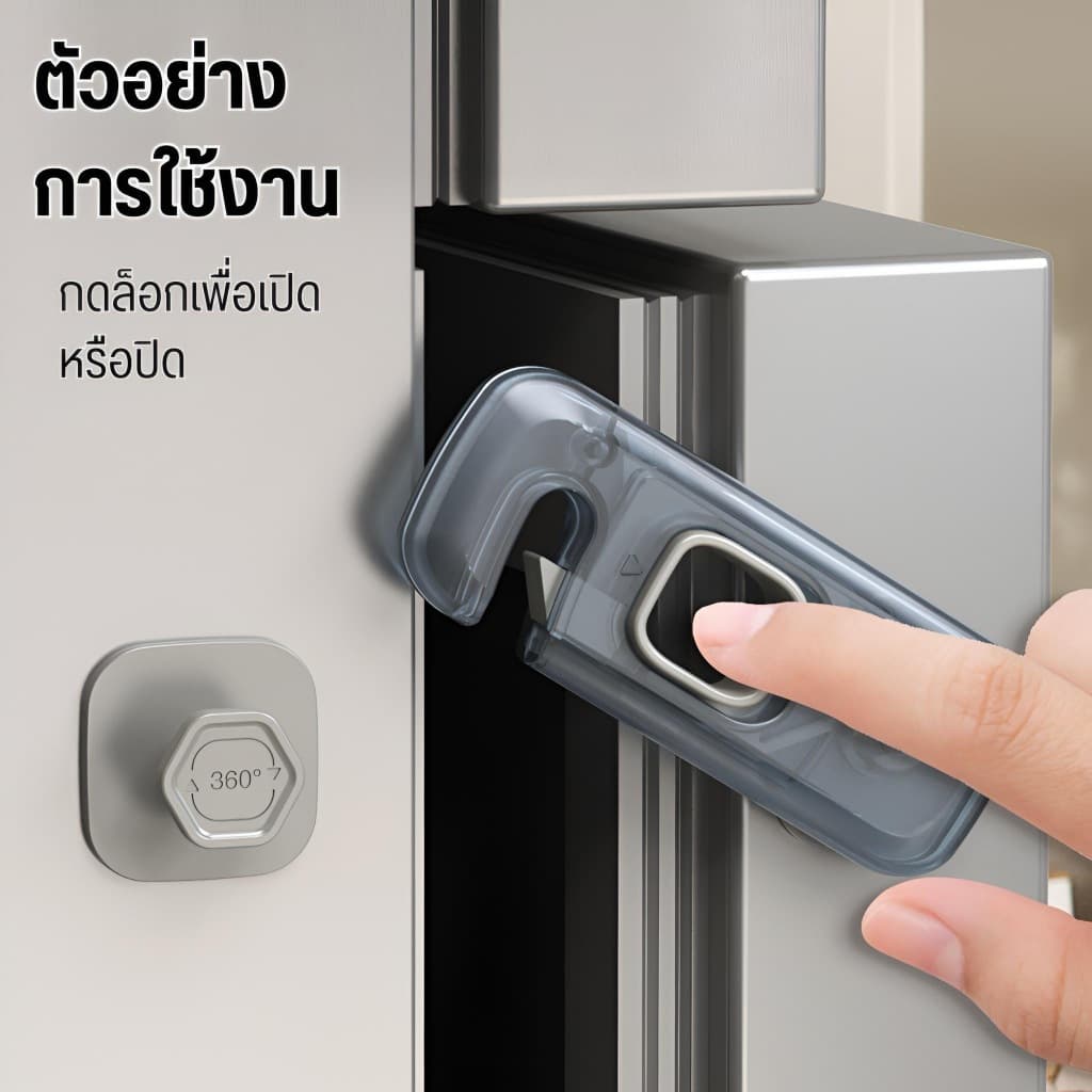 ที่ล็อคตู้ ประตู สายล็อคตู้เย็น กันเด็กเปิด เพื่อความปลอดภัยสำหรับเด็ก ป้องกันการหนีบ กันเด็กเปิด รูปที่ 3