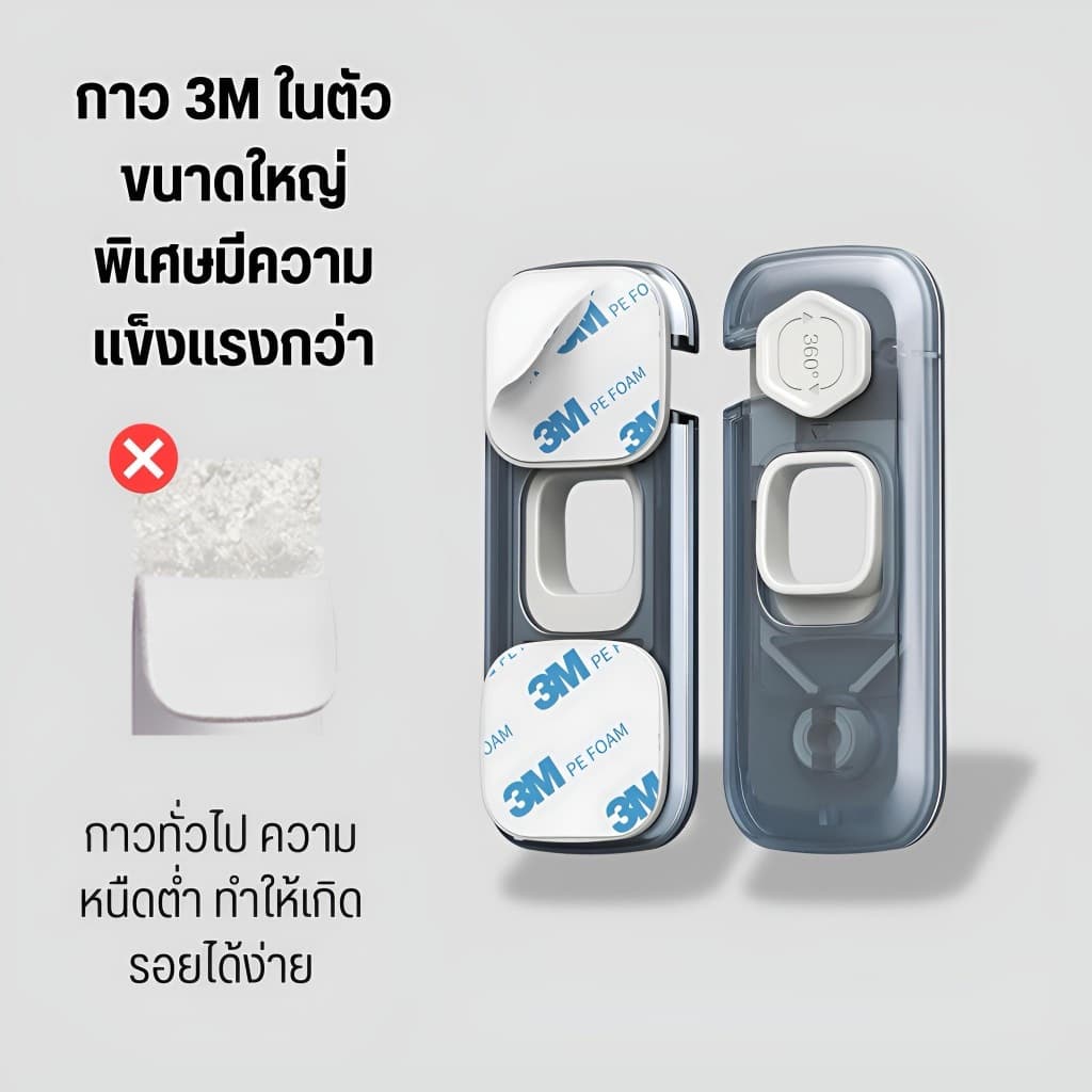 ที่ล็อคตู้ ประตู สายล็อคตู้เย็น กันเด็กเปิด เพื่อความปลอดภัยสำหรับเด็ก ป้องกันการหนีบ กันเด็กเปิด รูปที่ 8