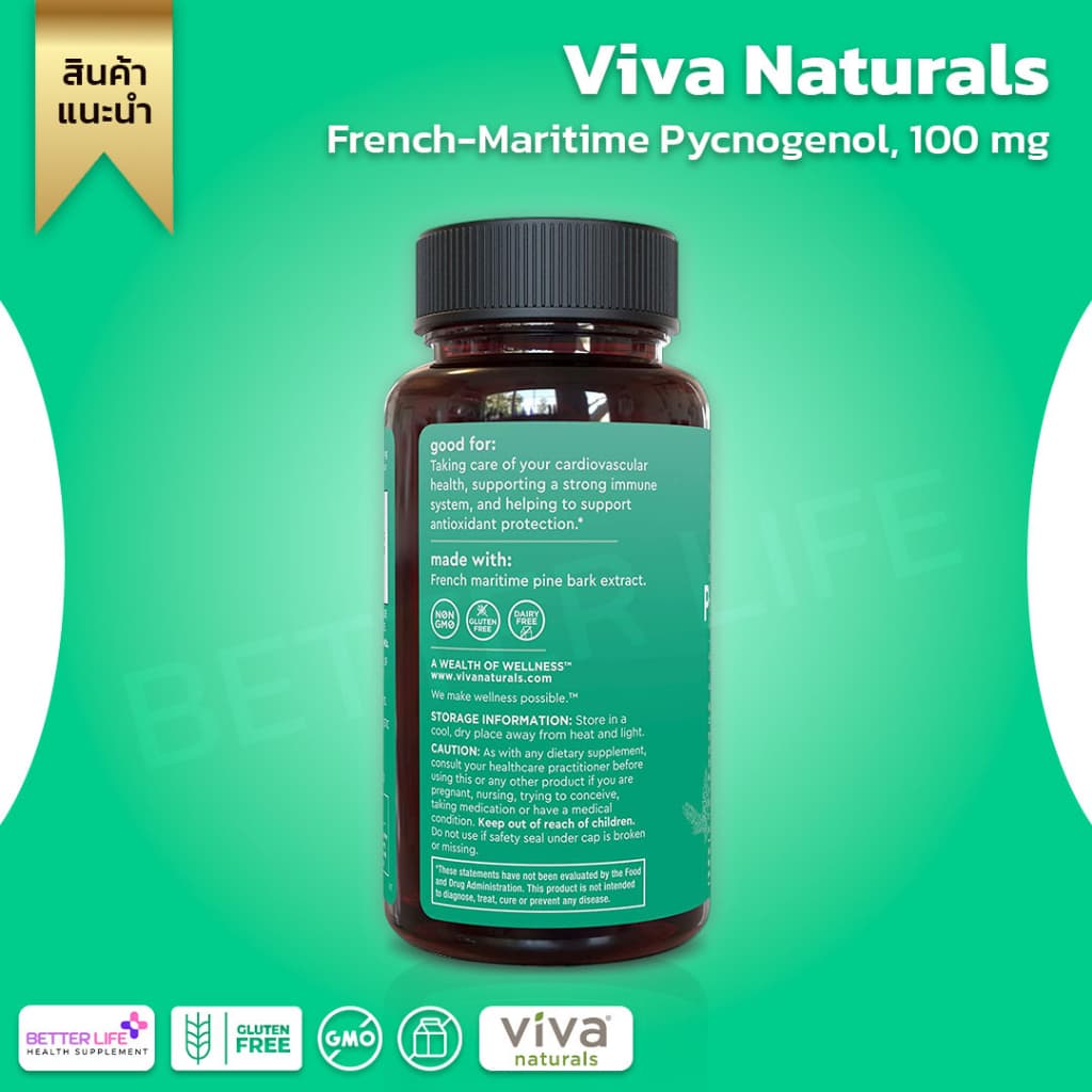 Viva Naturals Pycnogenol 100mg French Maritime Pine Bark Extract 60 VegCaps รูปที่ 4