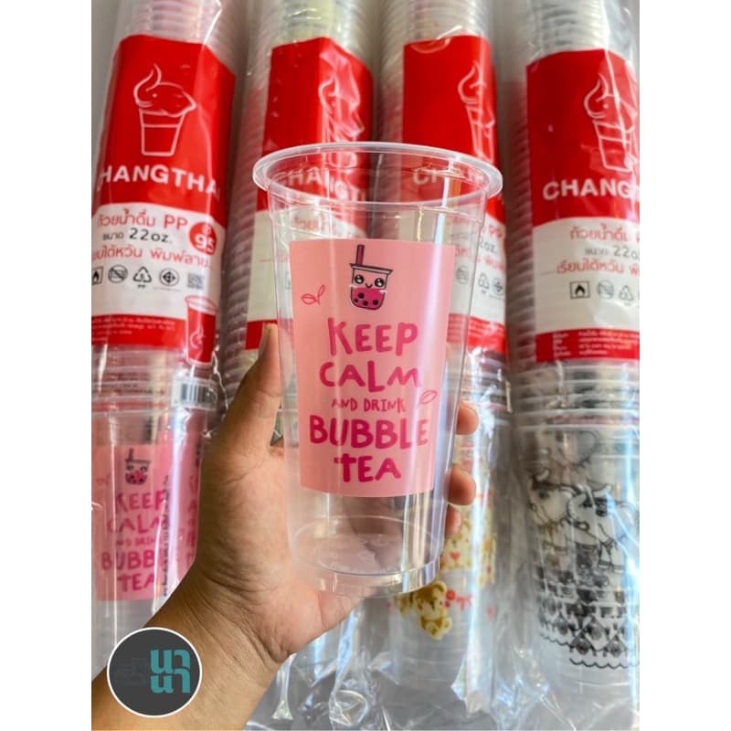 แก้ว 22oz. เรียบ พิมพ์ลายน่ารักๆ มีมากกว่า 10 ลายให้เลือก จำนวน 50 ใบ รูปที่ 9