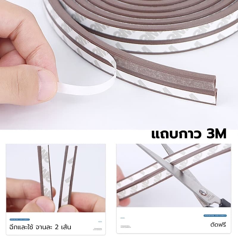 เทปซีลประตู 6M เทป D/E/I ป้องกันเสียง ลม และแมลง เทปโฟม แถบซีลประตูและหน้าต่าง แถบซีลกันกระแทกสำหรับการติดตั้ง รูปที่ 7