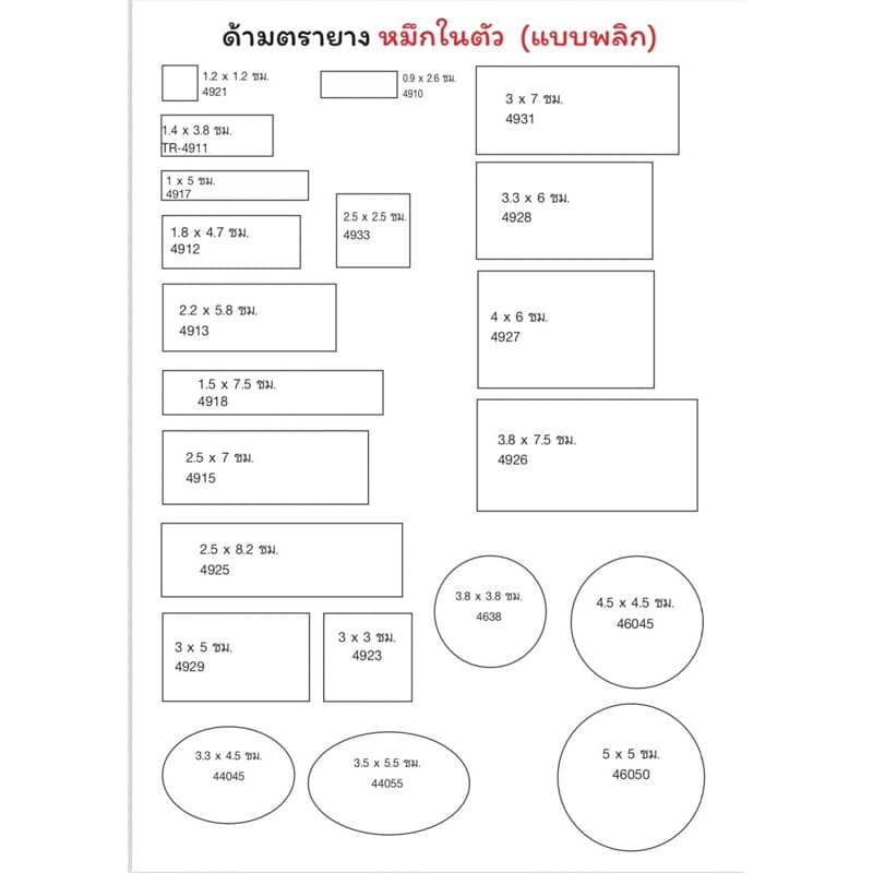 ใหม่สีพาสเทลด้ามเปล่าหมึกในตัว ไม่รวมยาง ปลีก-ส่ง **ต้องการเลือกสีกรุณาสอบถามก่อน** รูปที่ 2
