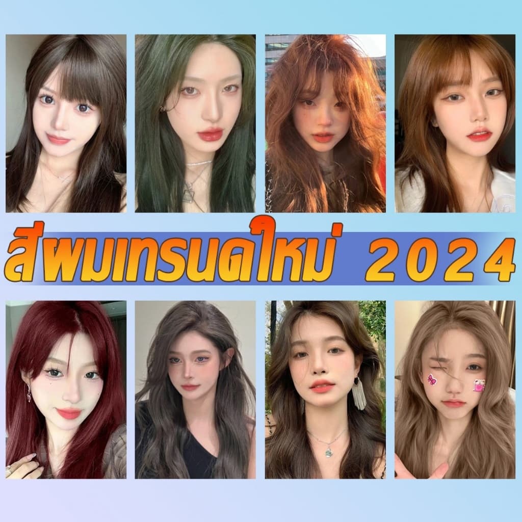 สีติดทนยาวนานและไม่ซีดจาง! สีย้อมผม ยาย้อมผม ไม่จำเป็นต้องฟอกขาวอ่อนโยนไม่ระคายเคือง ขายดีที่สุด ย้อมสีผม ไม่ทำลายรากผม รูปที่ 2