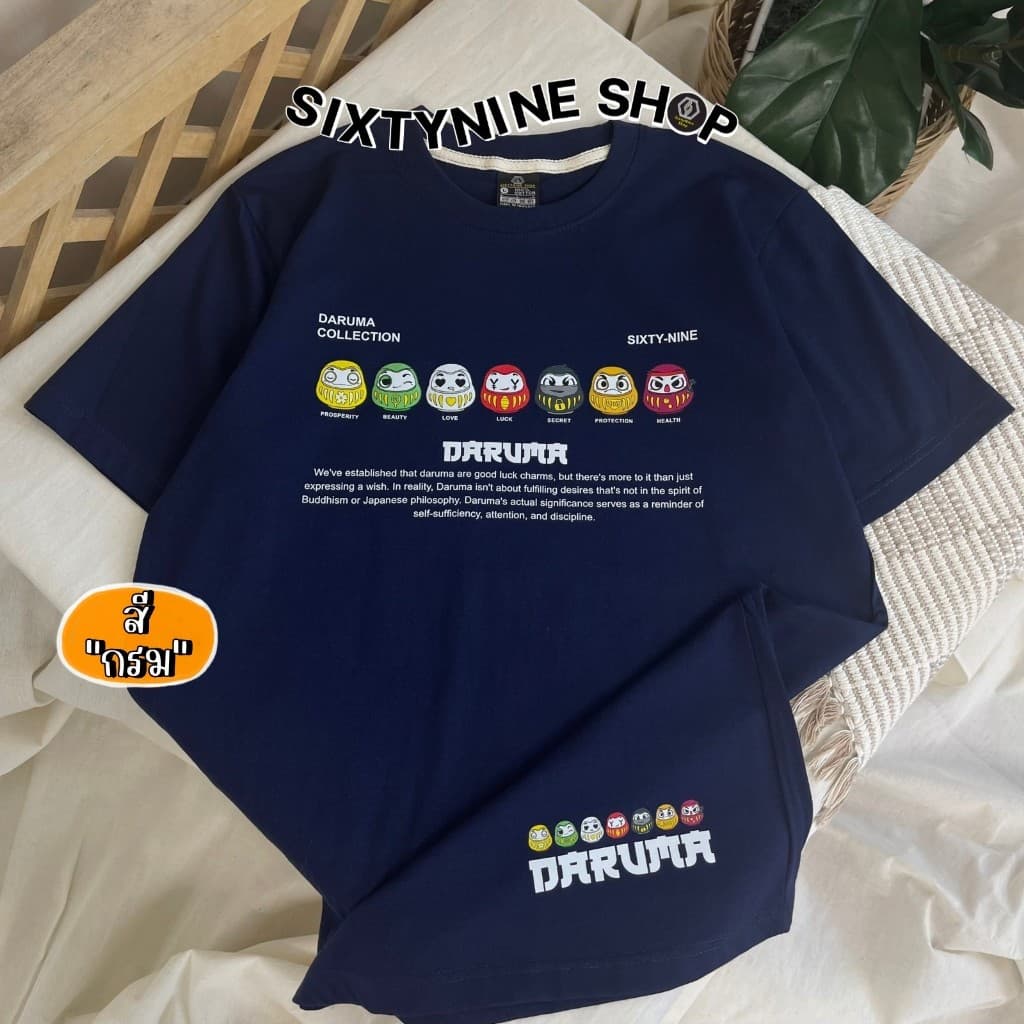 เสื้อยืดพิมพ์ลาย " DARUMA" รูปที่ 8
