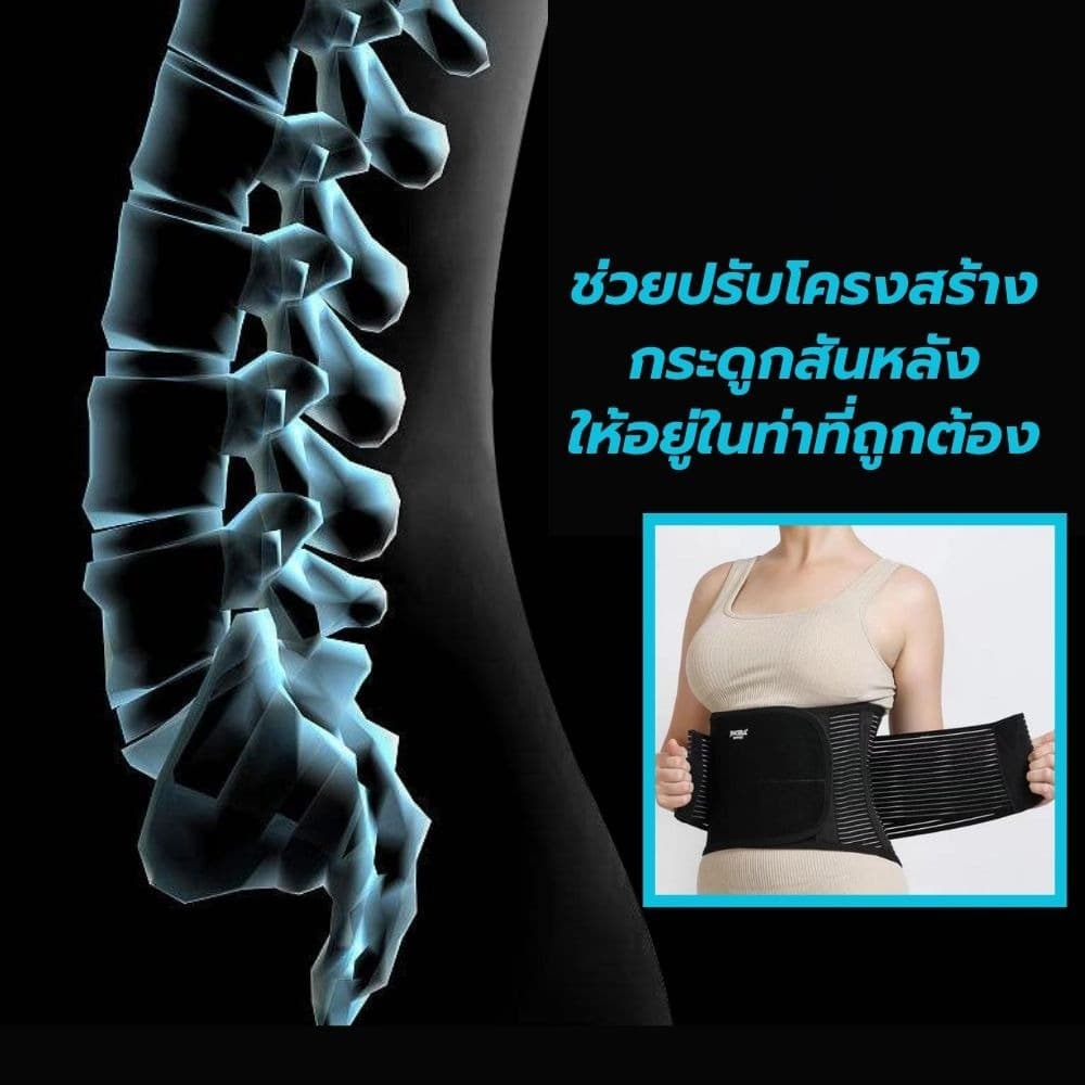 เสื้อพยุงหลัง ตรา สายรัดเอวลดปวด ที่รัดเอวแกปวด เข็มขัดพยุงหลัง ช่วยพยุงหลังและเอวเวลายกของหรือนั่งนานๆ รูปที่ 4