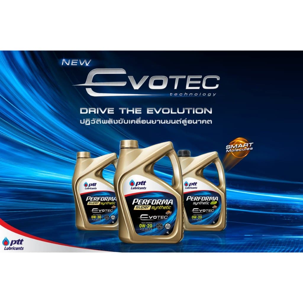 น้ำมันเครื่อง ปตท PTT PERFORMA SYNTHETIC 4L สังเคราะห์ 100% ที่คุ้มค่าที่สุด รูปที่ 6