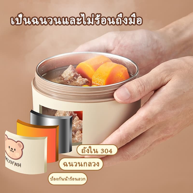 Watsuno.กล่องอาหารกลางวันความจุขนาดใหญ่ฉนวนสแตนเลส 304 กล่องอาหารกลางวันนักเรียน 2/3/4 ชั้นกล่องเก็บอาหาร รูปที่ 4