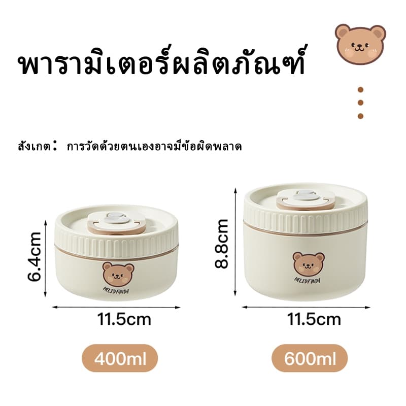 Watsuno.กล่องอาหารกลางวันความจุขนาดใหญ่ฉนวนสแตนเลส 304 กล่องอาหารกลางวันนักเรียน 2/3/4 ชั้นกล่องเก็บอาหาร รูปที่ 9