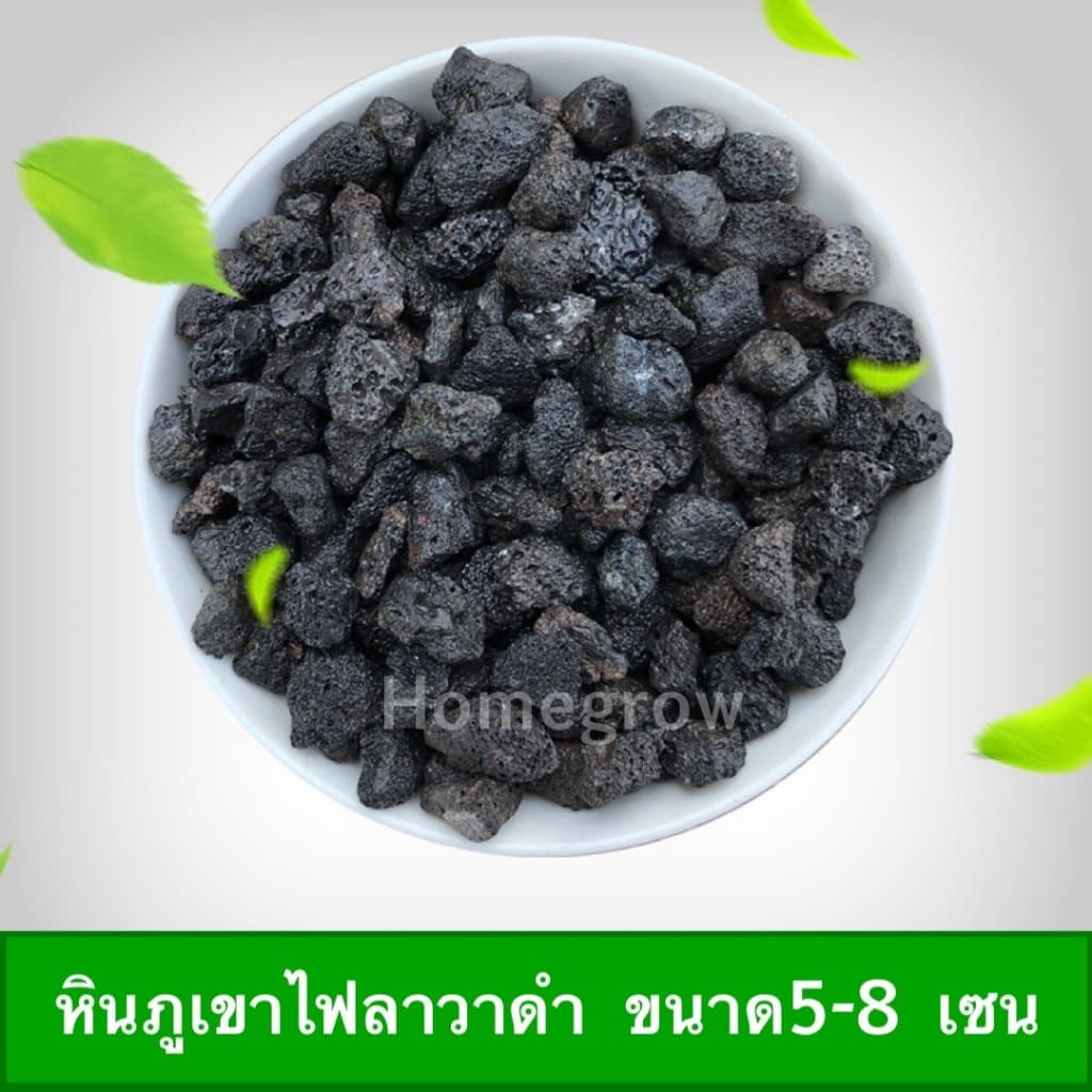 หินภูเขาไฟลาวา หินลาวาดำ หินลาวาแดง | ผสมดินปลูก โรยหน้ากระถาง ใส่บ่อปลา รูปที่ 4