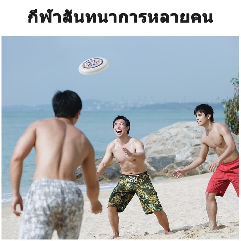 จานร่อน มืออาชีพ สำหรับกีฬากลางแจ้ง/การแข่งขันสำหรับผู้ใหญ่/ของเล่นเด็กสำหรับพ่อแม่ลูก frisbee 11 นิ้ว รูปที่ 7