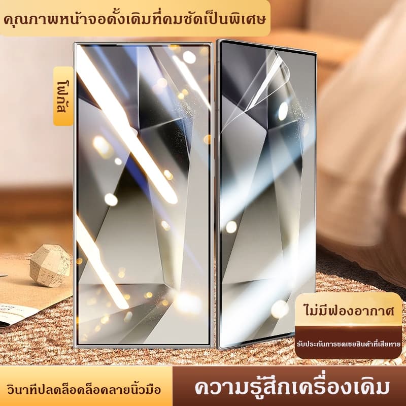 ฟิล์มกระจกหน้าจอเต็มจอ 9D สำหรับ Samsung Galaxy A03S A05s A6 A12 A13 A14 A15 A24 A25 A34 A35 A42 A54 A55 A80 A91 กันรอยก รูปที่ 1
