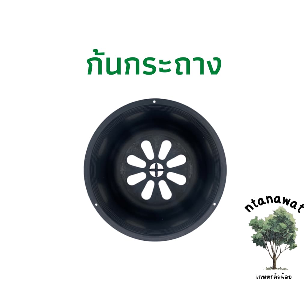 กระถางทรงเตี้ย เบอร์ 8 กระถางแขวน กระถางเพาะเมล็ด สีดำเงา รูปที่ 3