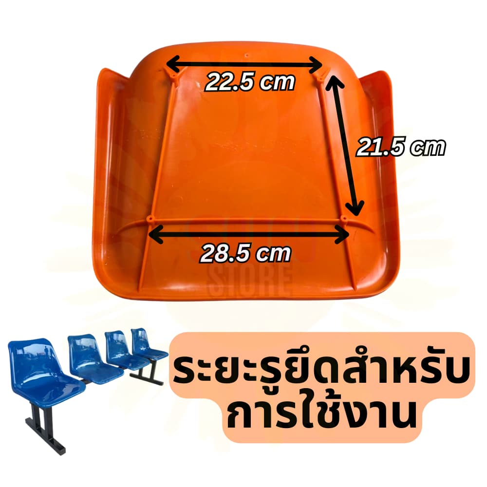 ที่นั่งเปลือกโพลี ผิวส้ม รุ่นหนา น้ำหนัก1.4kg อะไหล่เกรดเอ ของใหม่ ทนทาน สีฉ่ำ มี8เฉดสี รับประกัน1ปี รูปที่ 5
