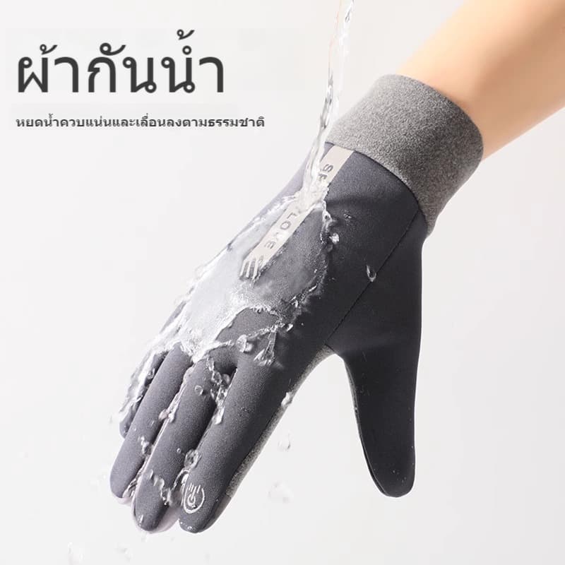 ถุงมือกันหนาว กันน้ำกันลม ทัสกรีนได้ ผ้าฟลีซ กันความเย็น ใส่เล่นกีฬา ขับรถกลางแจ้ง สําหรับผู้ชาย และผู้หญิง รูปที่ 4