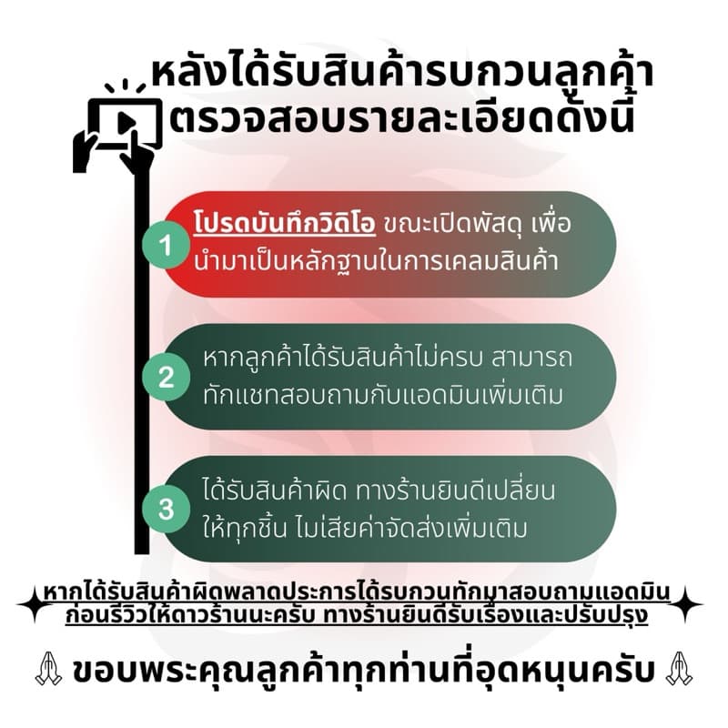 GOLD DRAGON!! โกลด์ดราก้อน เกร็ดมังกร รูปที่ 3