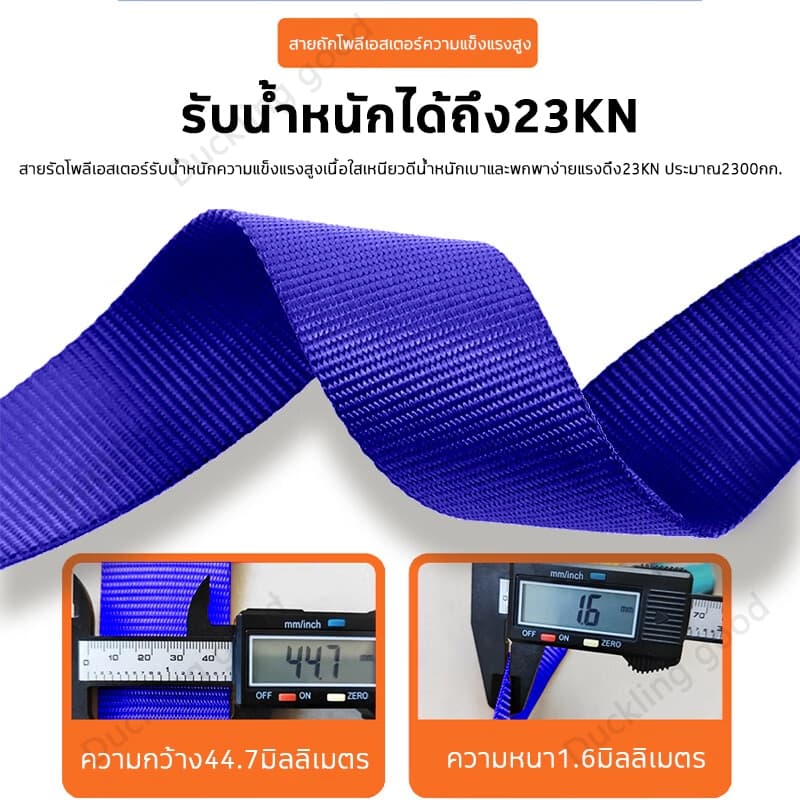 HB รับน้ำหนักได้มากถึง1200kg Safety Belt เข็มขัดกันตก เข็มขัดเซฟตี้ เซฟตี้เบลท์ พร้อมเชือกเซฟตี้ เซตตี้ตะขอคู่ รูปที่ 8