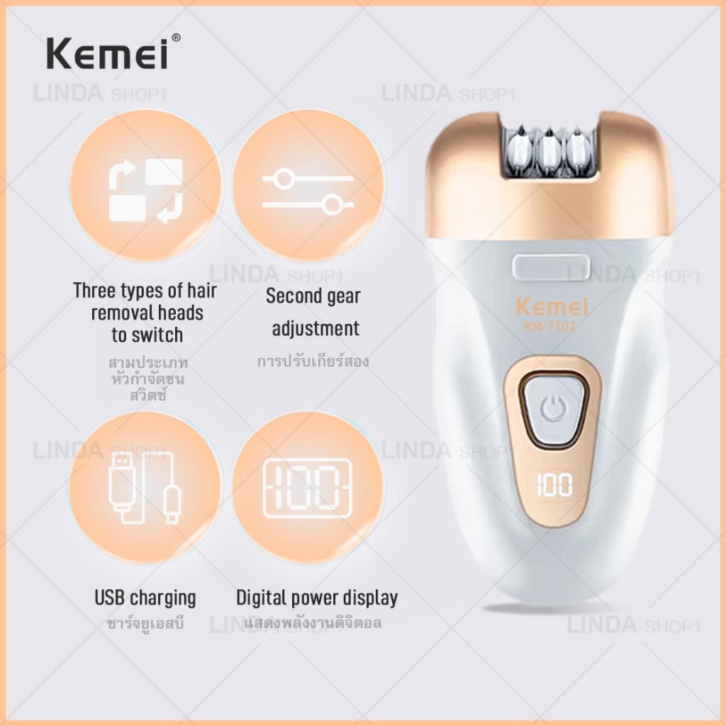 KEMEI 3 in 1 เครื่องกำจัดขน, เครื่องกำจัดขน, เครื่องเจียรเท้า, กำจัดขนขา, ขนตามร่างกาย, ขนรักแร้ และกำจัดขนบริเวณพิเศษ รูปที่ 8