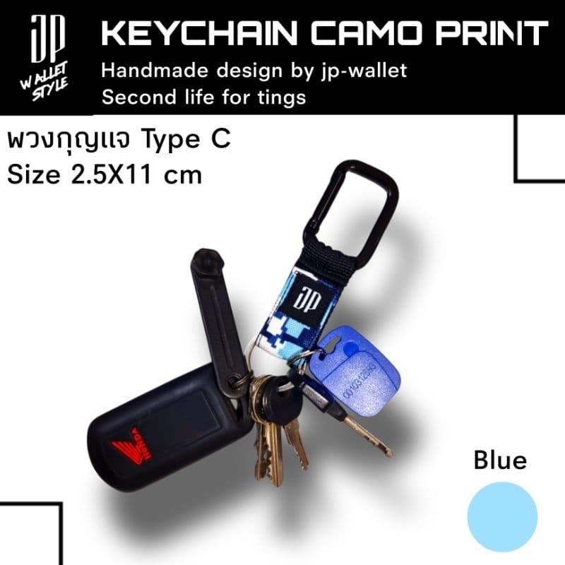 Keychain camo print handmade พวงกุญแจลายทหาร รูปที่ 7