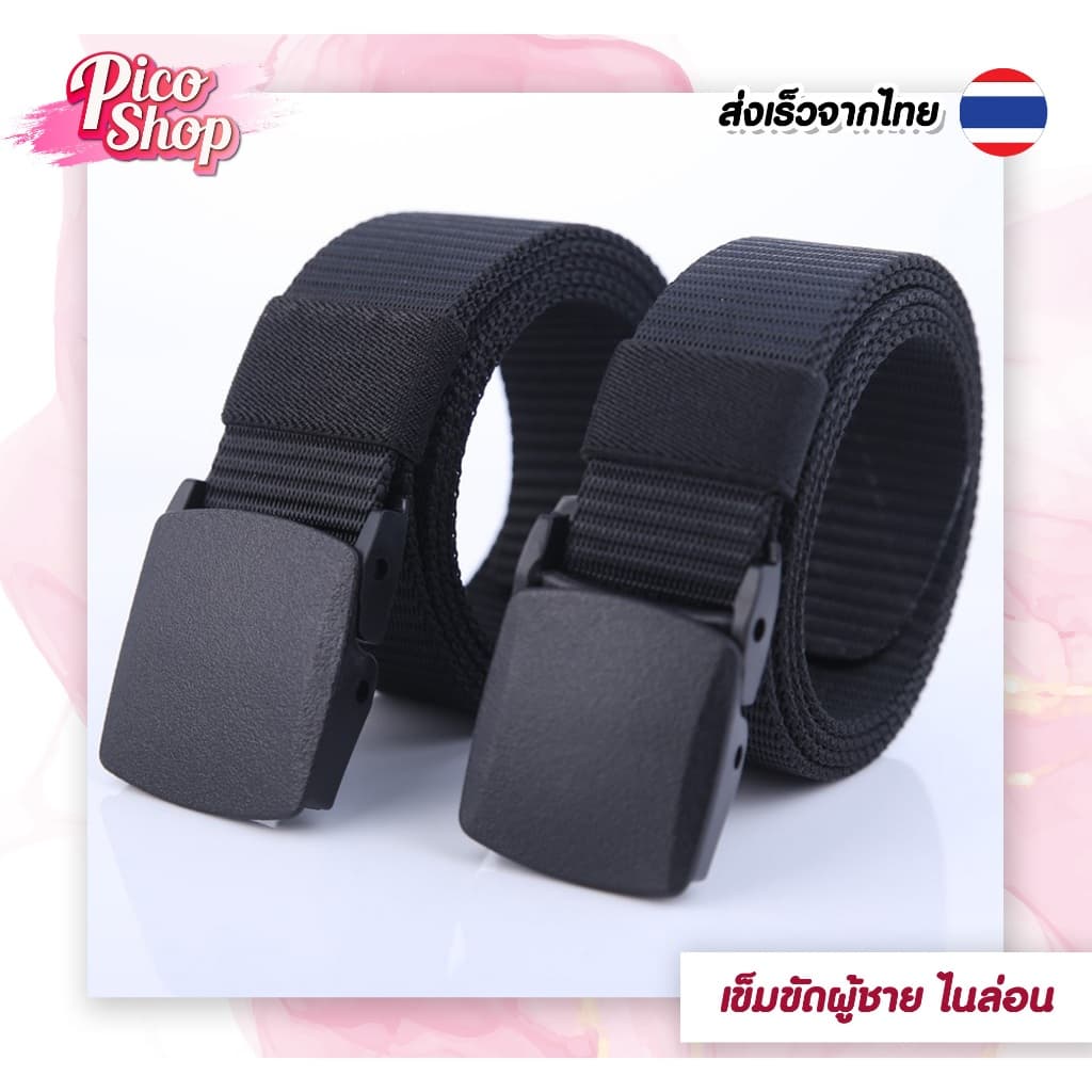 สินค้า เข็มขัดสายไนล่อนหัวพลาสติก ขนาด3.5cm ไม่ต้องเจาะรู เข็มขัดผ้า ใส่ได้ทั้งชายและหญิงA1 รูปที่ 1