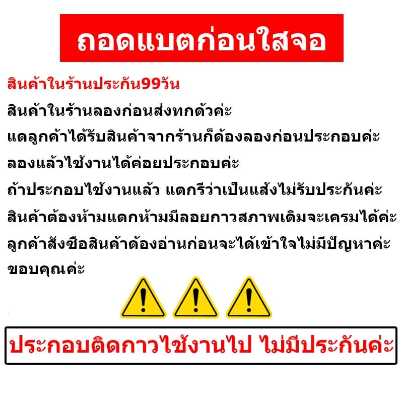 จอชุด vivo Y33T หน้าจอ จอ + ทัช วีโว่ Y33T LCD Screen Display Touch Panel For vivo Y33T แถมไขควง รูปที่ 7