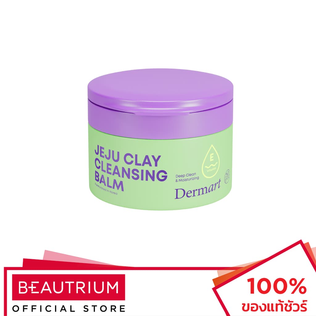 DERMART Jeju Clay Cleansing Balm ล้างเครื่องสำอาง 65g รูปที่ 1