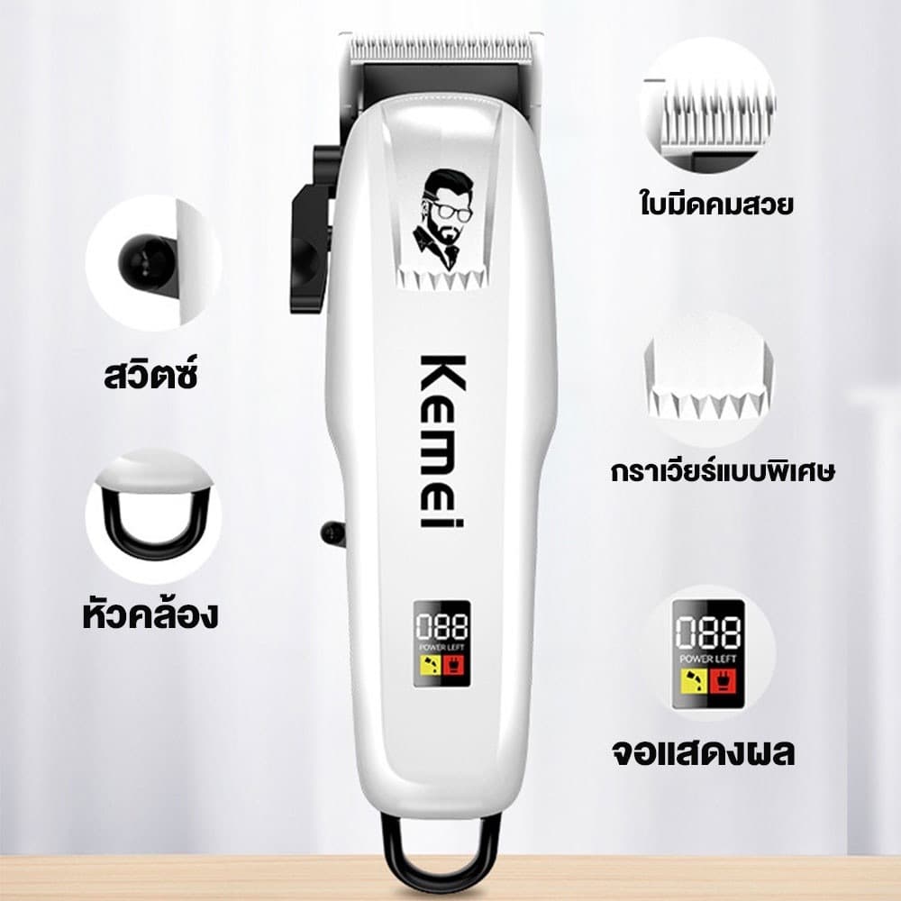 KEMEI ตัดผม KM-809A แบตเตอเลี่ยนตัดผม ปัตตาเลี่ยนตัดผม แบตเตอเลี่ยนไร้สาย รูปที่ 8