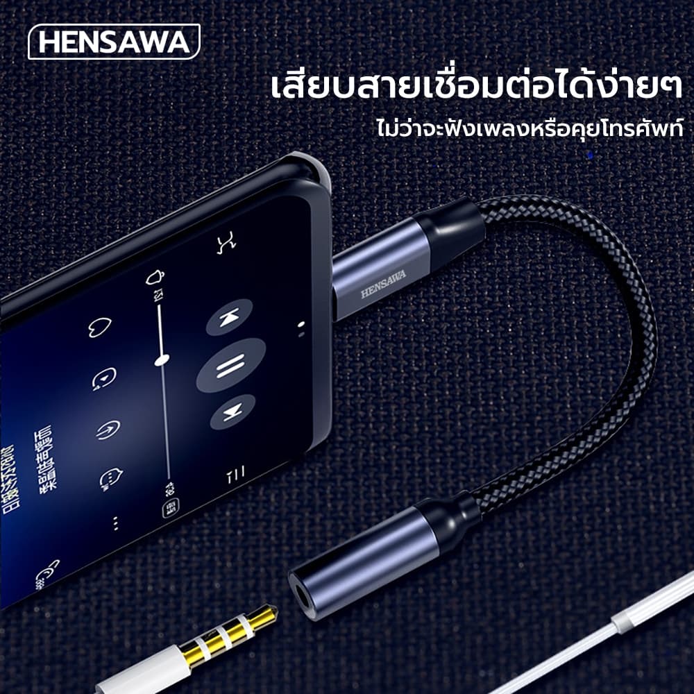 HENSAWA รุ่น AD169 USB C to 3.5mm Headphone Adapter with DAC Chip 16Bit/48KHz Hi-Res Hifi รูปที่ 2