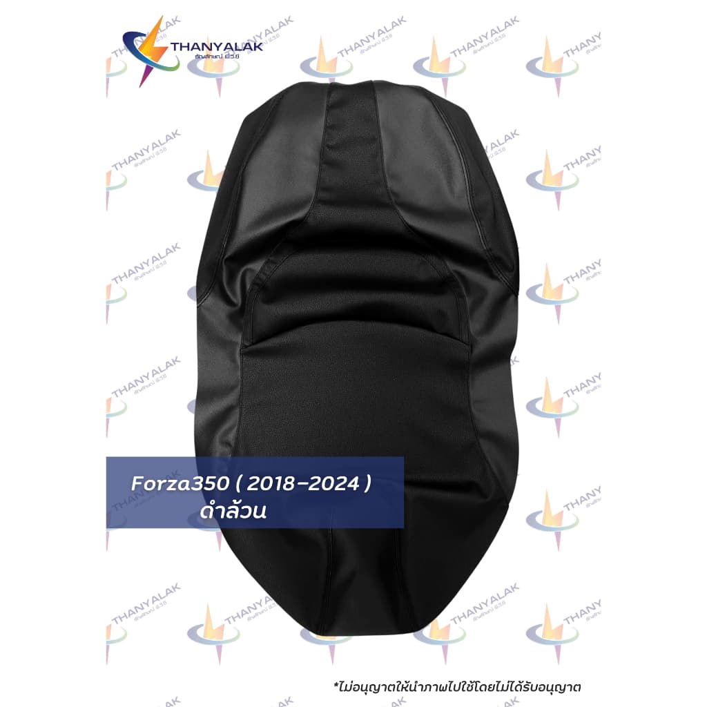 ผ้าเบาะ Forza 300 / 350 ผ้าเบาะมอเตอร์ไซค์ ‼ไม่ใช่ผ้าคลุมยางยืด‼ รูปที่ 3
