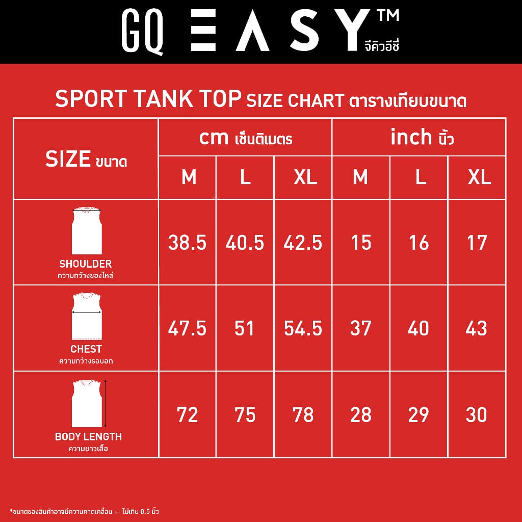 GQ Easy Sport เสื้อกีฬาคอกลม แขนกุด เสื้อยืดคอกลม สีดำ ของแท้ % รูปที่ 4