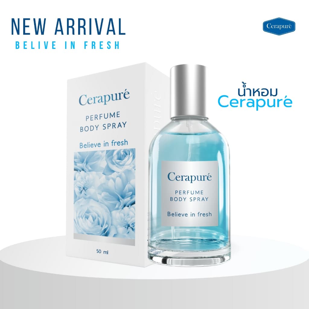 ฟรี!! น้ำหอมเซราเพียวเร่ Cerapure Perfume Body Spray Believe In Fresh 50ml. รูปที่ 2