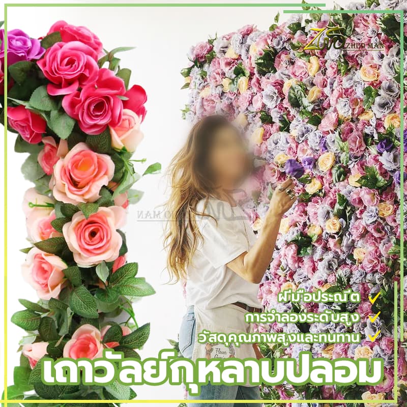 เถาวัลย์กุหลาบปลอม ปลอม ยาว 2.4 เมตร ดอกไม้ เถาวัลย์ ปลอม ตกแต่งสวน ดอกไม้ตกแต่ง ฝีมือประณีต มีหลายสีให้เลือก รูปที่ 2