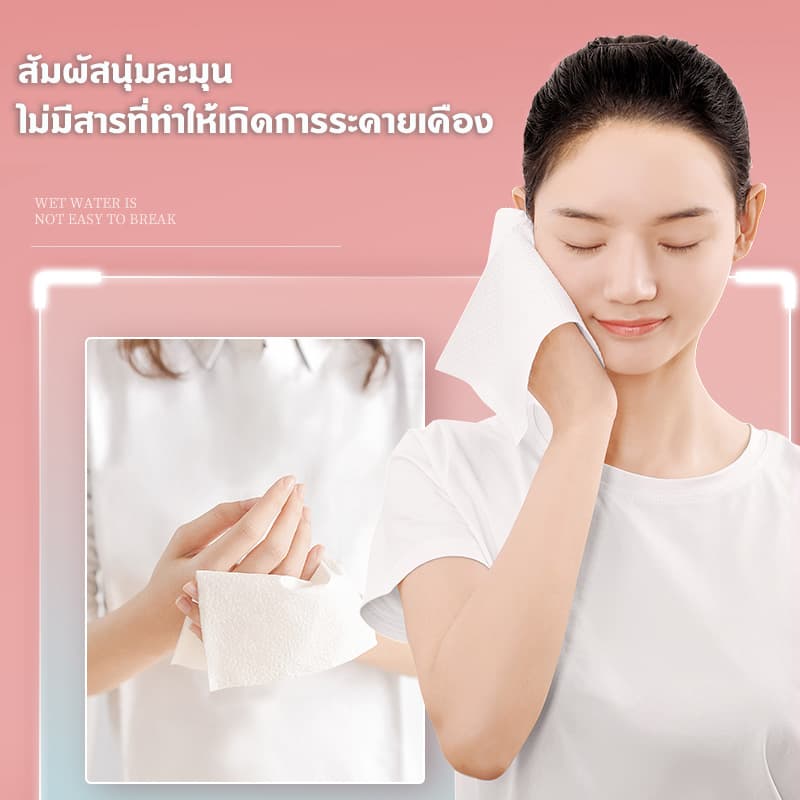 กระดาษทิชชู่ 1 หิ้ว 5 ห่อ กระดาษเช็ดมือ กระดาษเช็ดปาก ทิชชู่ ไร้ฝุ่น อ่อนโยนต่อผิว รูปที่ 2