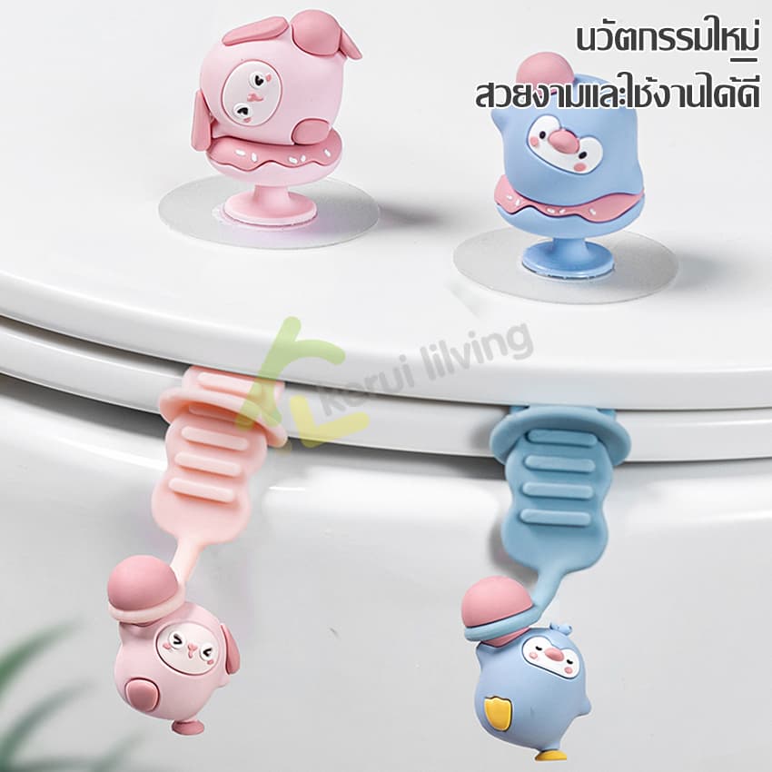 singaye ที่จับฝาชักโครก ยกชักโครก มี 3 แบบให้เลือก ซิลิโคนยกฝาชักโครก รูปการ์ตูน ปรับสายได้ กันน้ำ จุกยกฝาชักโครก รูปที่ 3