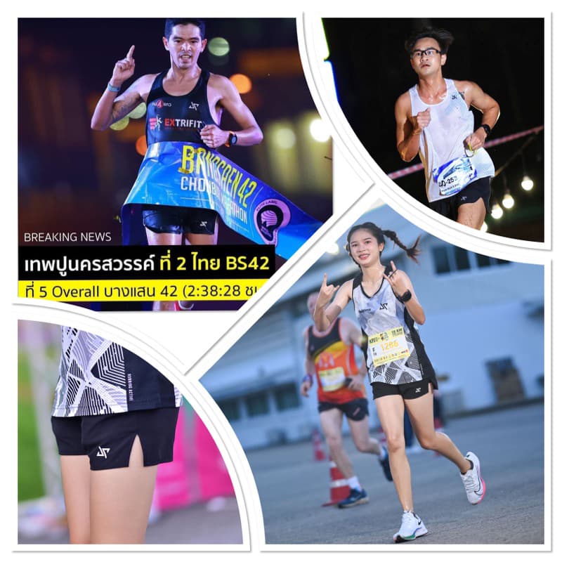 กางเกงวิ่งJP รุ่นต่าง‍‍ รูปที่ 1