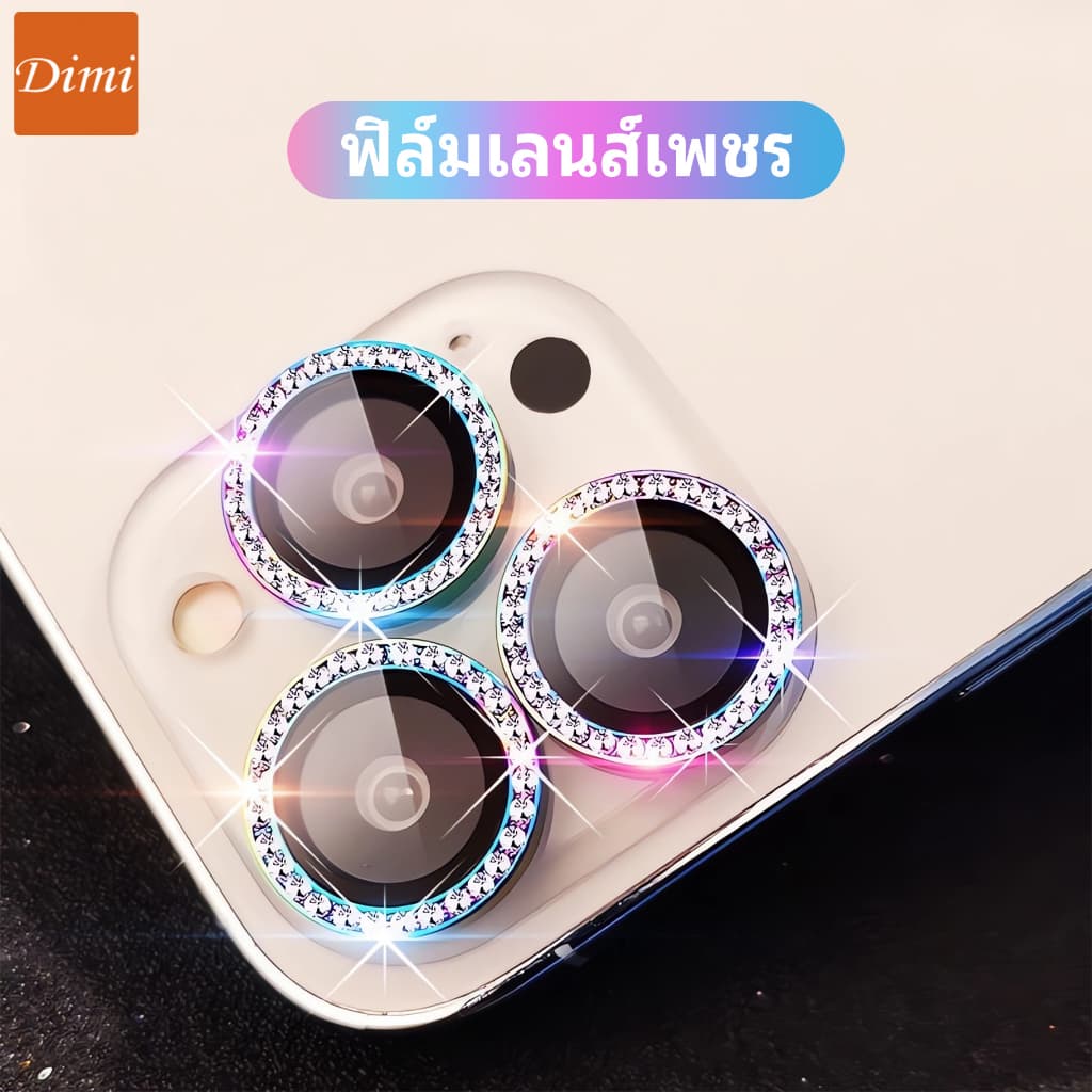 ฟิล์มกันรอยเลนส์กล้อง สําหรับ ด้านหลัง ประดับเพชร 12 Pro Max iPhone13 iphone 14 Pro Max 13 Pro Max 11 11pro Max iphone รูปที่ 6