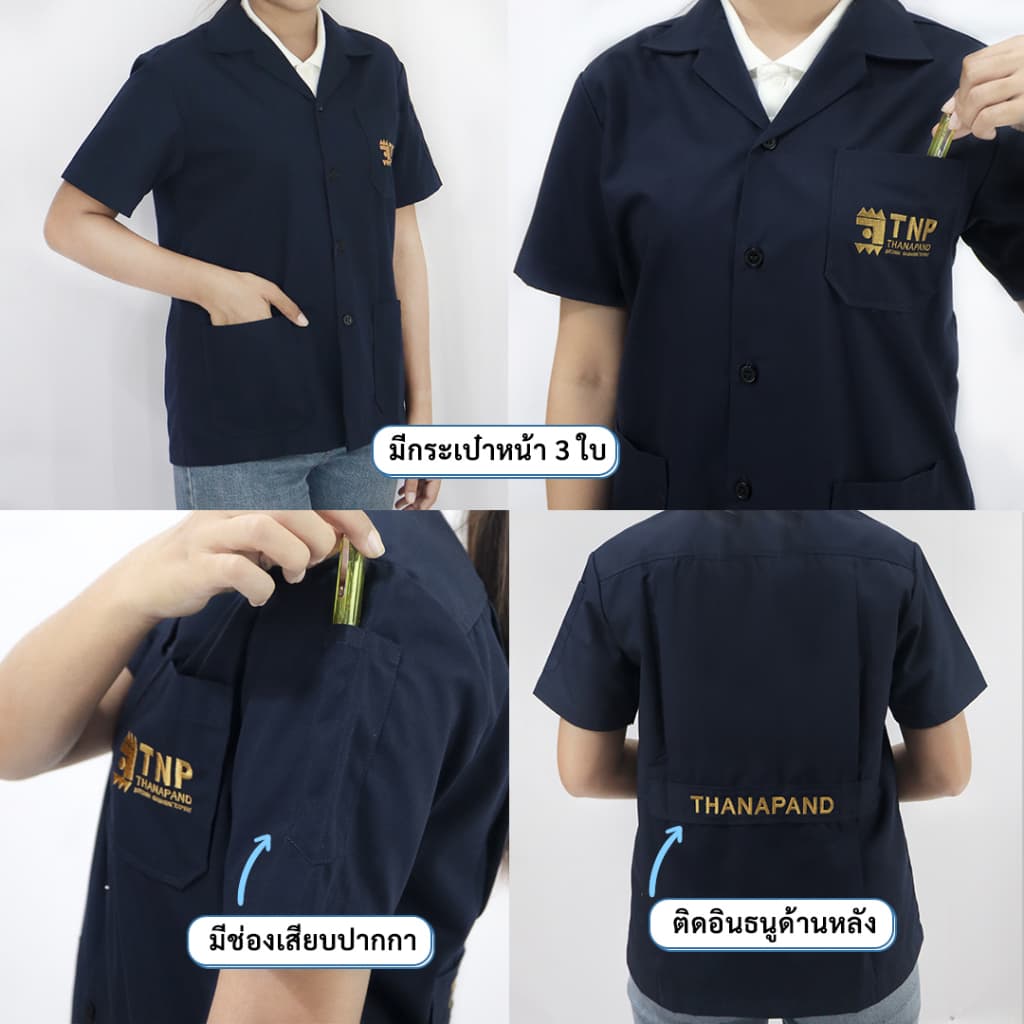 เสื้อช็อป แขนสั้น ทรงมาตราฐาน เนื้อผ้าอย่างดี มีให้เลือกหลายสี รหัส : F325 TNP-Thanapand รูปที่ 3
