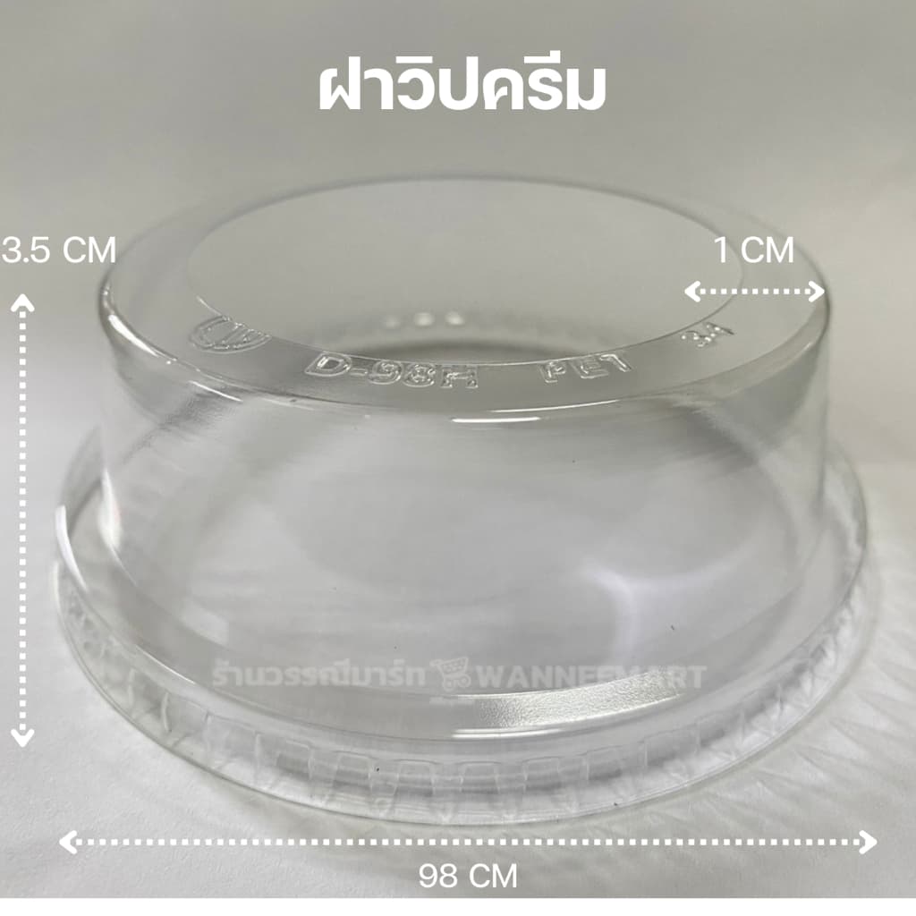 แก้ว PET 50ใบ บีบไม่แตก เนื้อแข็ง ทรงสตาร์บัค 16 20 22oz. ปาก 98 พร้อมฝา ฝาโดม ฝาฮาฟ ฝายกดื่ม แก้วพลาสติก แก้วพร้อมฝา รูปที่ 8
