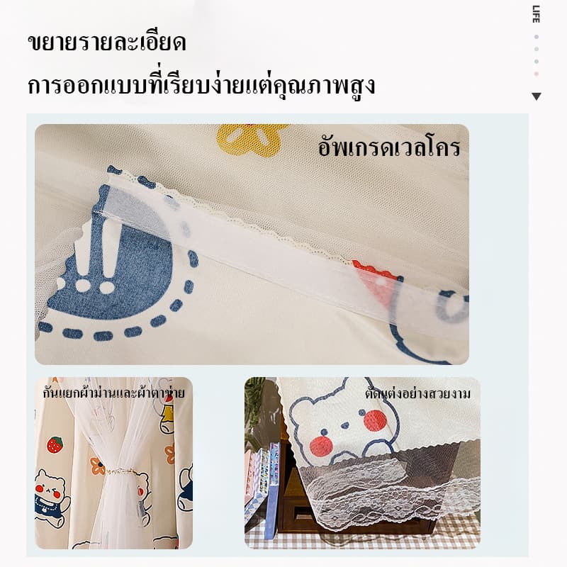 ผ้าม่านตีนตุ๊กแก ผ้ากั้นห้อง ลายการ์ตูน สไตล์มินิมอล ไม่ต้องเจาะผนัง 150*150cm รูปที่ 3