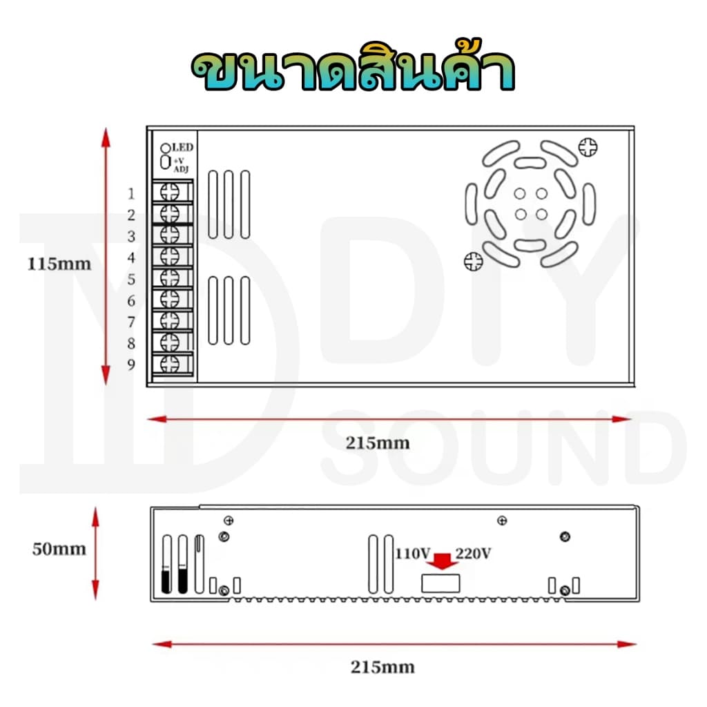 DIYsound หม้อแปลง Adapter LED Power Supply DC12V 24V 36V 48V สวิตช์ไฟ 12V สวิทช์ไฟ 24V สวิทชิ่ง หม้อแปลงไฟฟ้า รูปที่ 8
