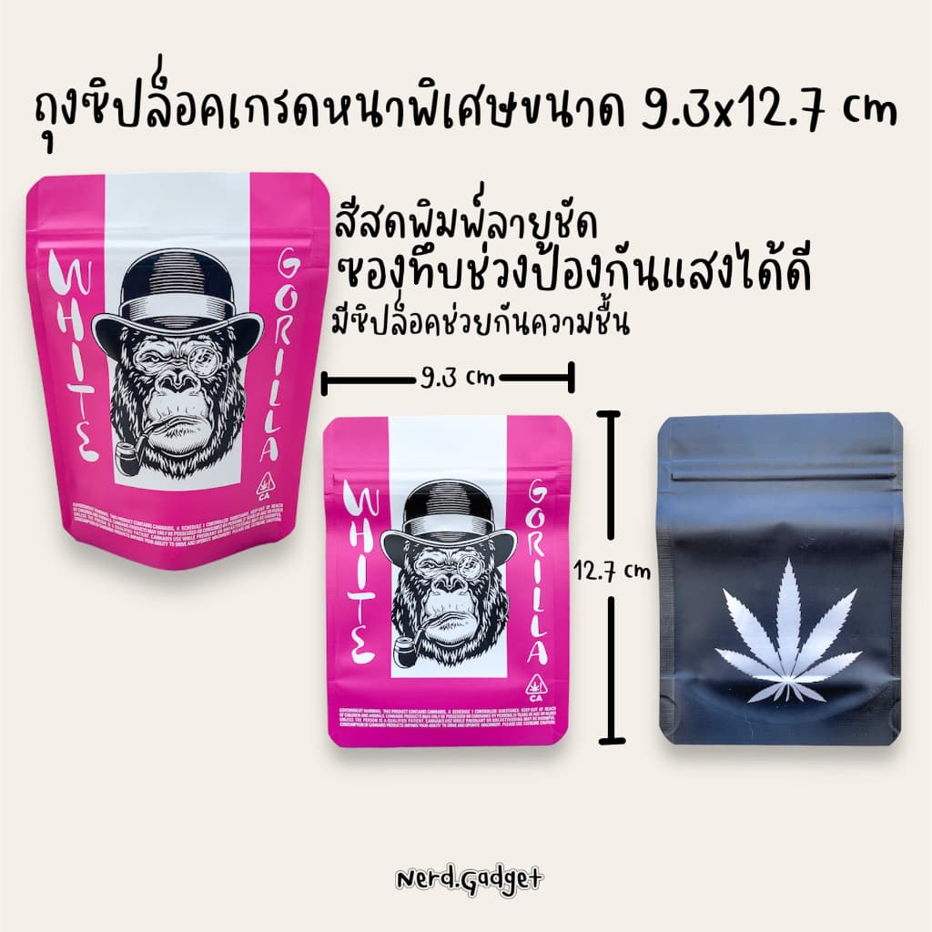 ถุงซิปล็อคเนื้อหนาพิเศษ แพ็ค 50 ใบ พิมพ์ลายสวยงาม กางตูดได้ มีหลากหลายขนาด ในไทย รูปที่ 7
